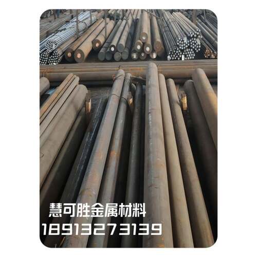 42Crmo圆钢42Crmo40Cr圆棒定制零切圆钢实心圆钢棒料20-450现货