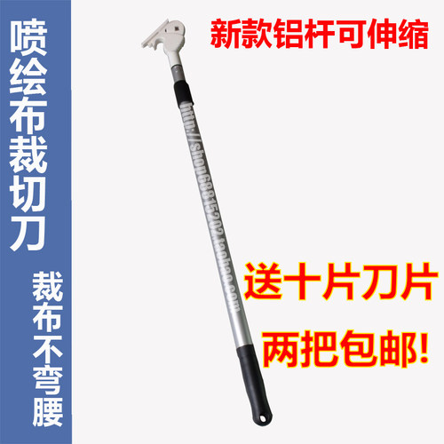 广告喷绘裁布刀 写真裁纸刀裁布剪刀灯布手持式推式相纸裁刀 刀片