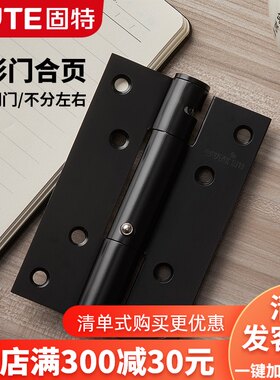 固特隐形门合页液压缓冲自动关门闭门器弹簧合页阻尼铰链一副价