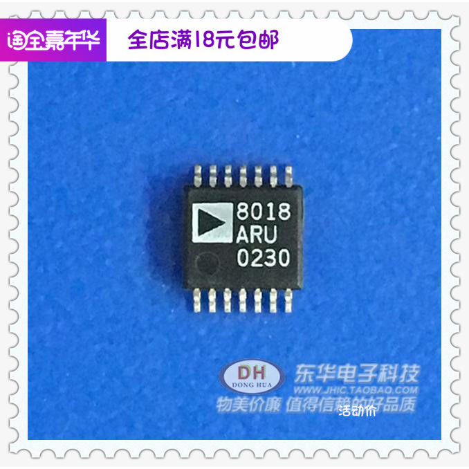 IC贴片集成块AD8018ARU TSSOP14封装 线路驱动放大器原装现货销售