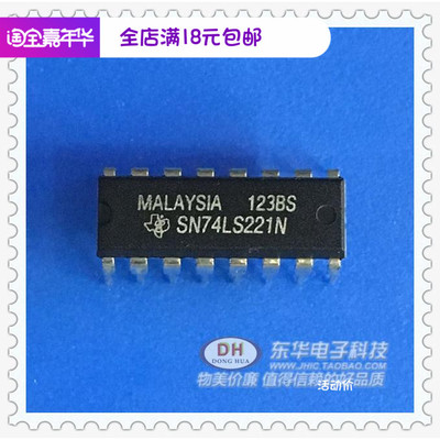 SN74LS221N 74LS221N 原装施密特触发器输入双单稳态触发器DIP16