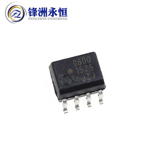 HCPL-0600-500E 光耦芯片SO-8_3.9mm全新 贴片6N137黑色600