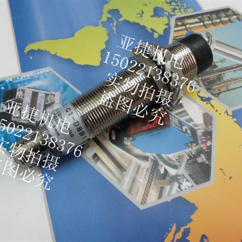 洞头/亚捷 M18电容式接近开关接插式 航插型C1-D8B1-H 24V传感器