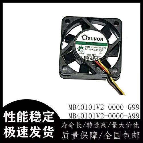 原装SUNON MB40101V2-0000-G99/A99 12V 0.96W 4CM磁悬浮散热风扇