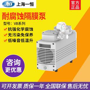 上海一恒VB-20/40/65无油隔膜耐腐蚀真空泵抽真空抽滤装置实验室