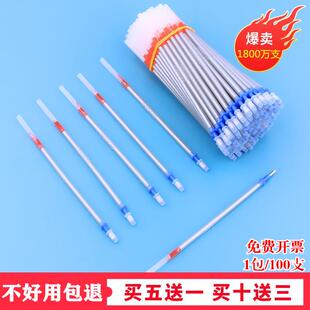 水银笔皮革专用服装布料水消布用画线十字绣水溶银色粉银光银笔芯