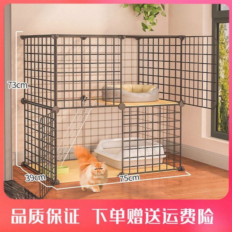 猫笼子家用室内别墅超大自由空间非带厕所一体两层小型猫猫窝猫屋