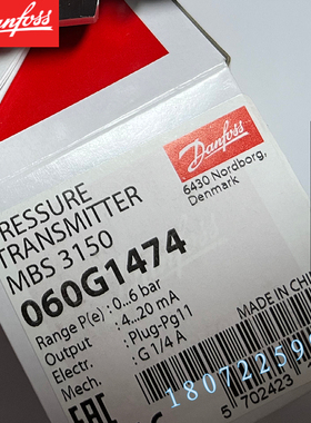DANFOSS 060G1474 060G1475 060G1476 060G1477 MBS3150 060G1923