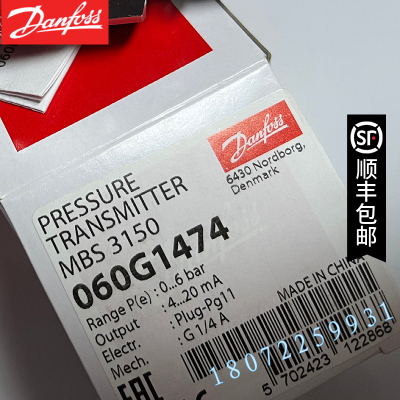 DANFOSS 060G1474 060G1475 060G1476 060G1477 MBS3150 060G1923