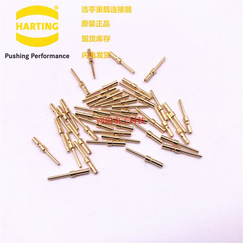 HARTING 浩亭 5A镀金冷压公针 09670005576 0.13-0.33 WAIN CSGM