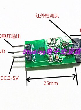 GP2Y红外测距传感器模块51单片机模拟输出电压AD检测15cm量程