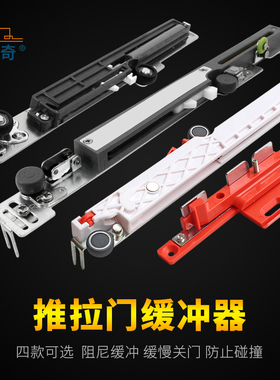 移门缓冲器滑轮轨道衣柜定制衣橱推拉门阻尼器滑轮吊轮缓冲器吊滑