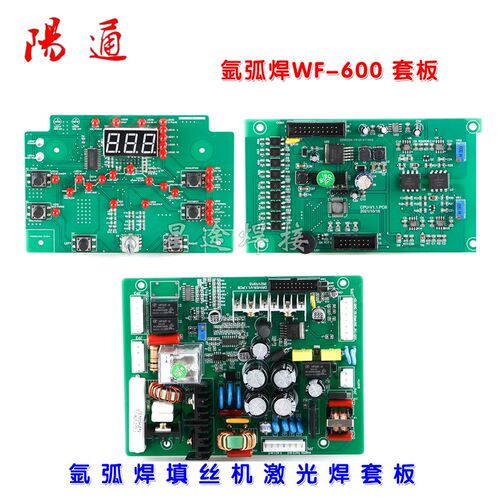 氩弧焊WF-600自动送丝机线路板控制板套版激光焊送丝机生产改装