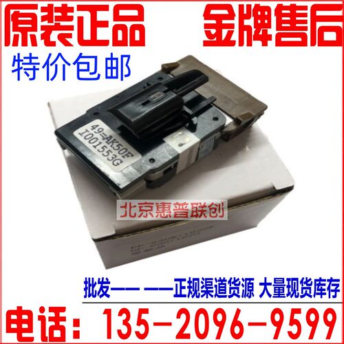 全新映美 FP530K 540K 630K 590K 620K打印头 联想DP600+ 打印头