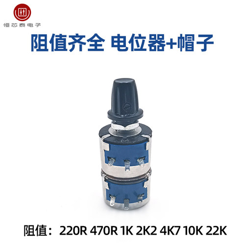 WX14-32双联单圈线绕电位器WX14-12 220R 470R 1K 2K2 4K7 10K22K