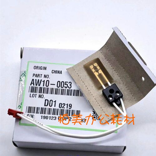 适用理光2022 2220 2027 2032 3025 3030定影器热敏电阻 温感原装