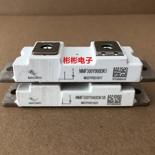 MMF300Y040DK1B MMF300Y060DK1宏微拆机快恢复二极管模块300A600V