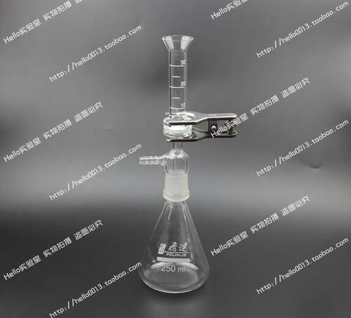 包邮250ml玻璃杯式过滤器砂芯溶剂滤膜25mm微量过滤器砂芯20mm