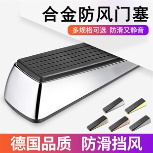 合金可移动门塞门挡器防撞顶门器防盗家用抵门安全女生神器阻门器