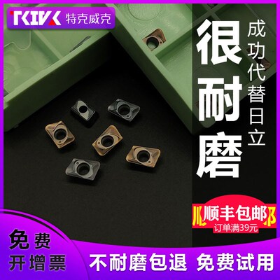数控铣刀片JDMT070204/070208日立款ESE/ASM小孔径铣刀杆R0.8刀头