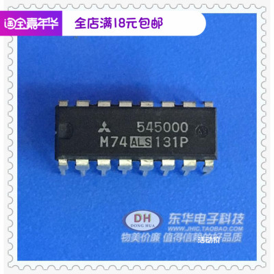 M74ALS131P 74ALS131P DIP16原装现货库存 逻辑IC芯片实物实拍