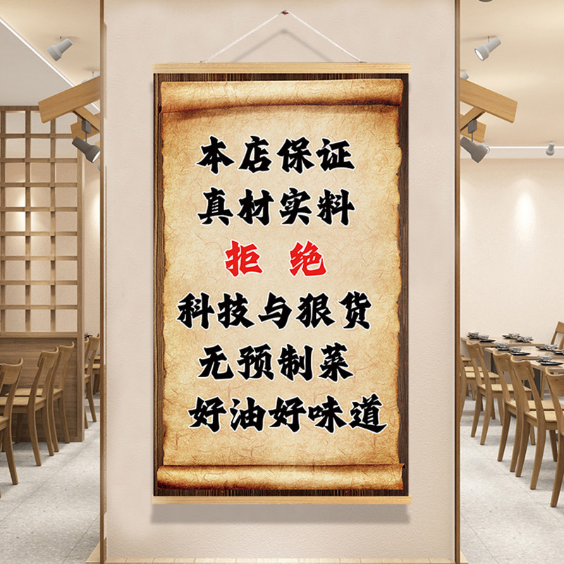 可定制面包烘培饭店快餐烧烤肉农家乐大排档挂布画早餐店墙面装饰