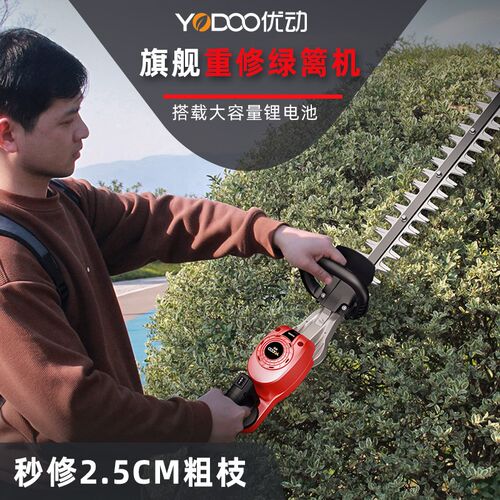 25款电动重修王绿篱机锂电茶叶茶树修剪机专业园林绿化粗枝修枝剪