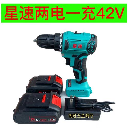 星速无刷手持式电钻88V大功率32扭力多功能起子打孔拧螺丝vf电池