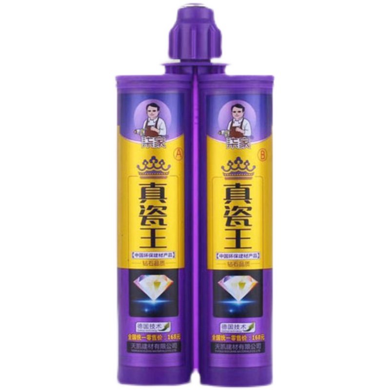 柒家金瓷王亚浅灰柔油性美缝剂闪亮银防水防霉瓷砖勾缝填缝真瓷胶
