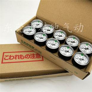 气动压力表G36-4-01/-4-02/-10-01/G46-10-01/-10-02带限位指示器