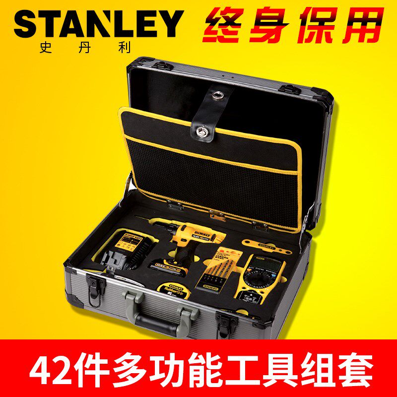 原装正品STANLEY史丹利CD-83-011-TC 42件全能工具组套家用电工用