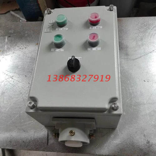 三防操作柱FXM防水防尘防腐控制箱按钮盒2灯2钮1转换远程接线盒