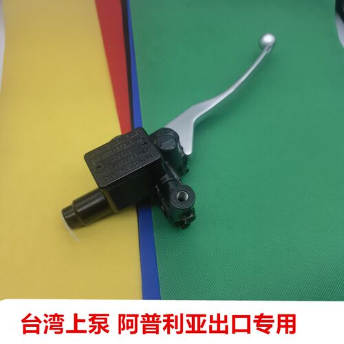 适用阿普利亚aprilia GPR125 GPR10 SX125 RX125 上泵 刹车泵出口
