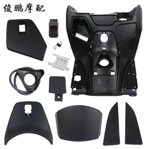 光阳原厂 CT250 CT300 CK250T-11 内箱 手套箱 前置物箱 外壳车壳