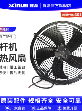 鑫磊原厂螺杆空压机配件冷却风扇11KW15KW冷却通风机散热风叶片电