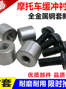 摩托车五羊WY125缓冲块 通用后轮毂缓冲套后链轮缓冲块牙盘缓冲套