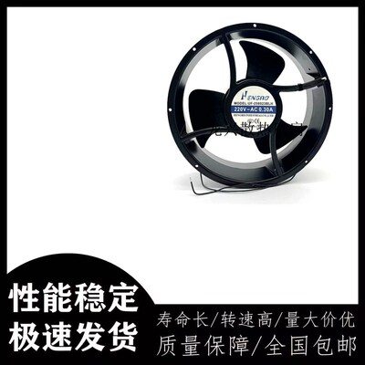 全新原装/Hengrd 25489 UF-258923BLH 230V 工业轴流散热风扇