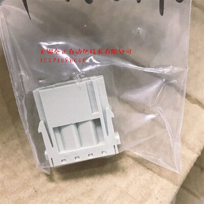HARTING 连接器 09140063001 公芯 09140063101 母芯 6芯正品