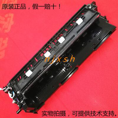 原装京瓷C8020 8025 C8520 8525 8024ci复印机出纸组件 排纸组件