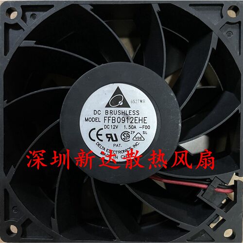 全新台达 FFB0912EHE 9038 12V 1.50A 9CM 暴力大风量双滚珠风扇