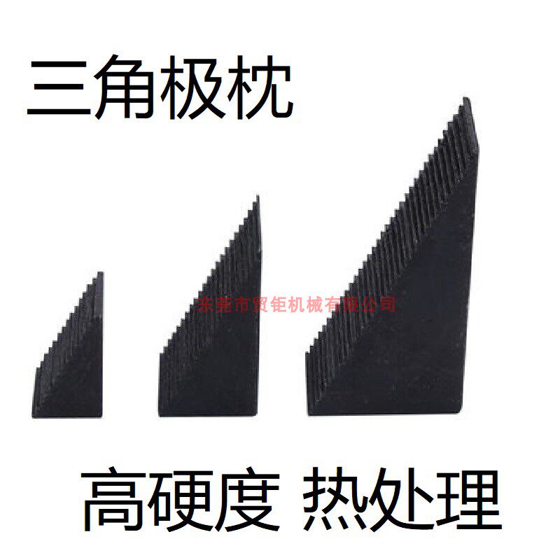 标准三角极枕平行压板 齿形压规 机床压床 组合压板螺丝 T型螺母