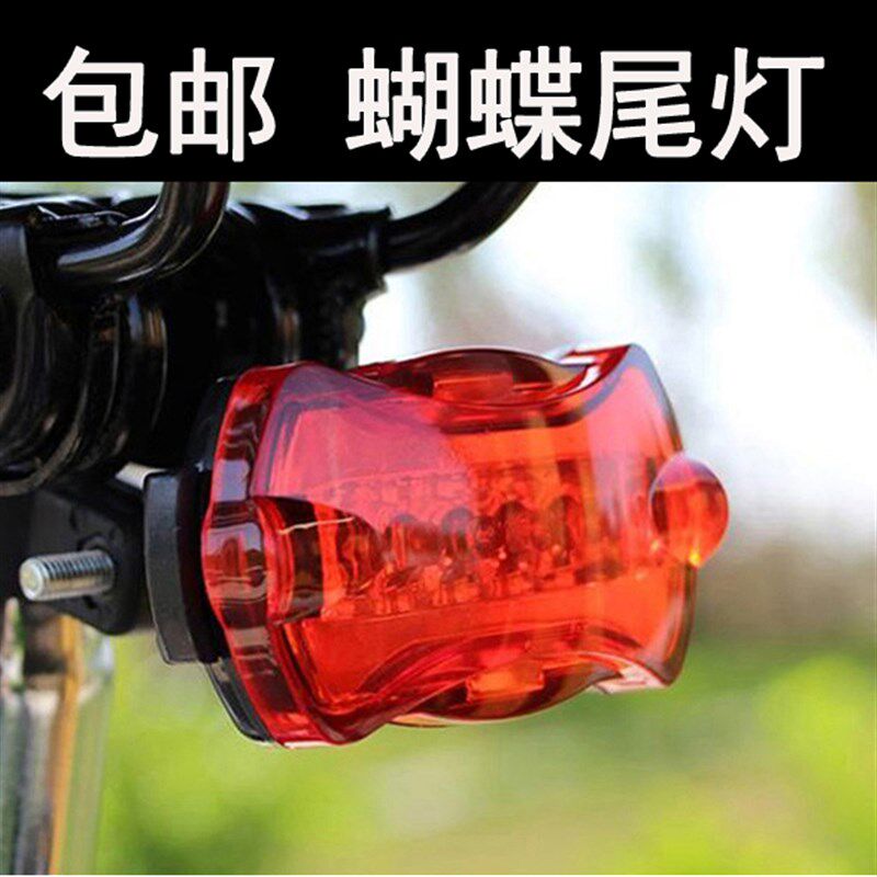 自行车尾灯后尾灯防水儿童车尾灯太阳能尾灯公路平衡车滑板车尾灯