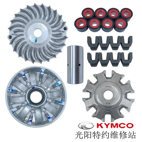 光阳原厂赛艇 S400 XCITING400前驱传动普利盘铝风叶普利珠离合珠