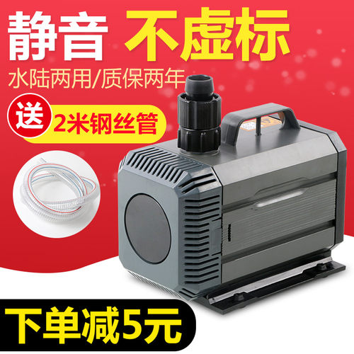 森森HQB-2000潜水泵鱼缸鱼池多功能抽水泵静音喷泉假山换水泵