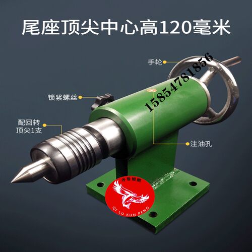 数控木工车床雕刻机旋转轴活顶尖佛珠机尾座回转顶针自紧式钻夹头