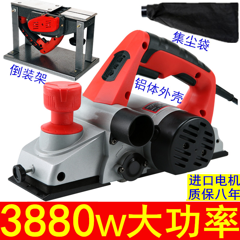 德国大功率家用电孢子木工电动孢子手提刨爆泡抱木机小型木抛电创
