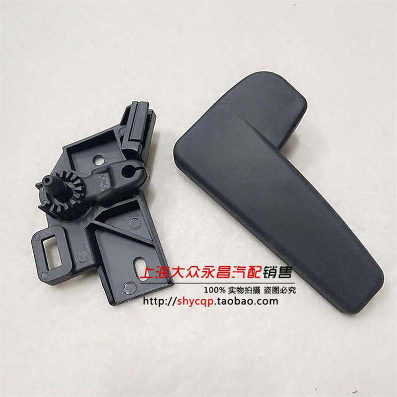 新波罗新桑塔纳新捷达昕锐机盖拉线手柄 拉手支架座机盖开关扳手