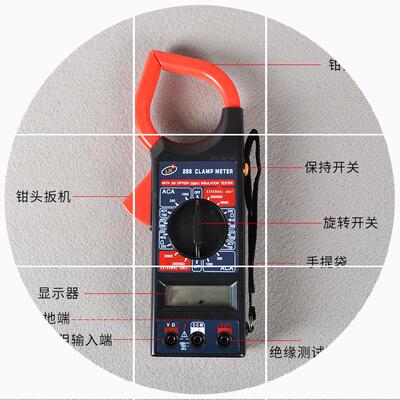 数字万用表 钳形万用表DT266CLAMP METER万用表安装测试配件