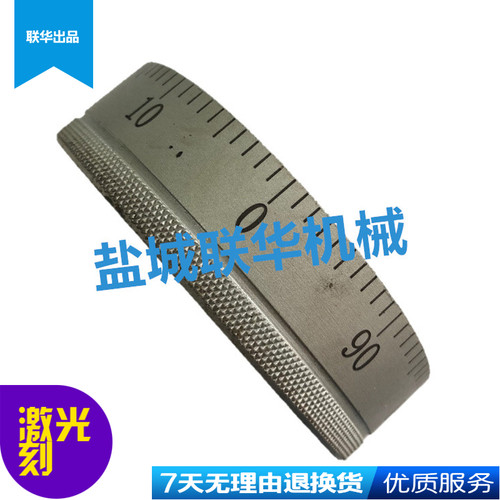 沈阳 车床 配件CW6163 CW6180 小刻度圈 刀架盘 环80X100格镀铬