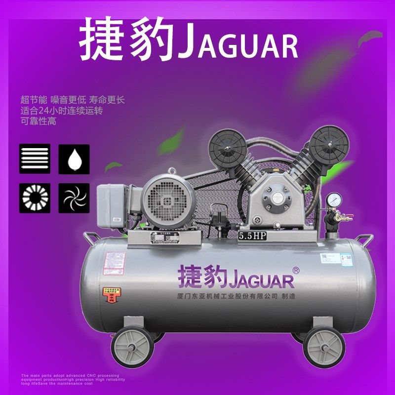 厦门东亚台湾捷豹活塞式空压机ET-90空压机气泵风泵7.5KW10HP